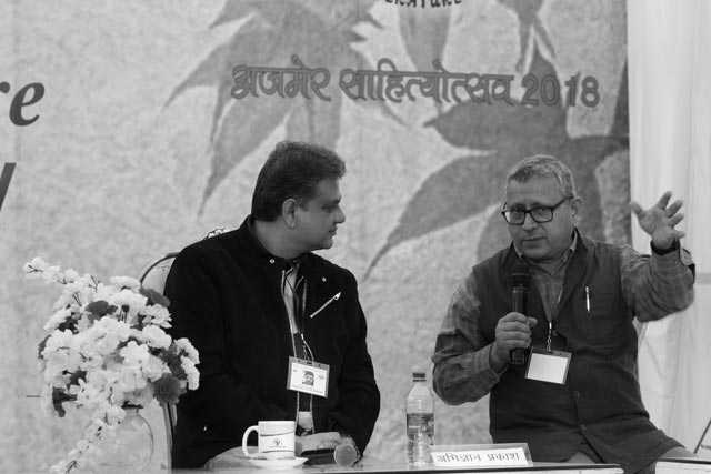 Ajmer Literature- 2018