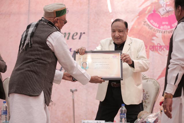 Ajmer Literature- 2018